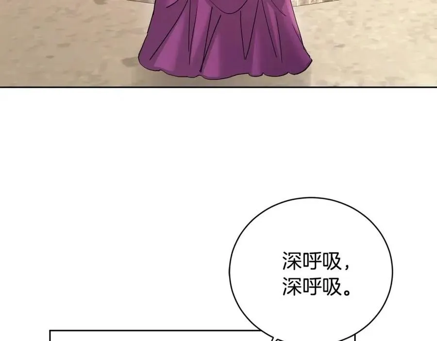 第40话 只想到了可爱 第105页