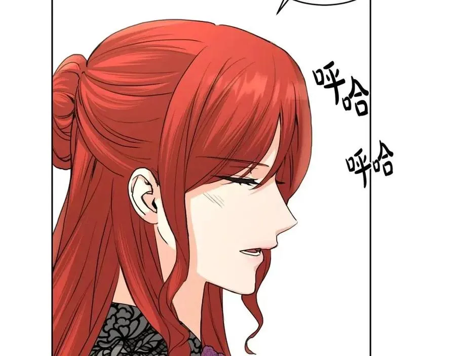 第40话 只想到了可爱 第106页