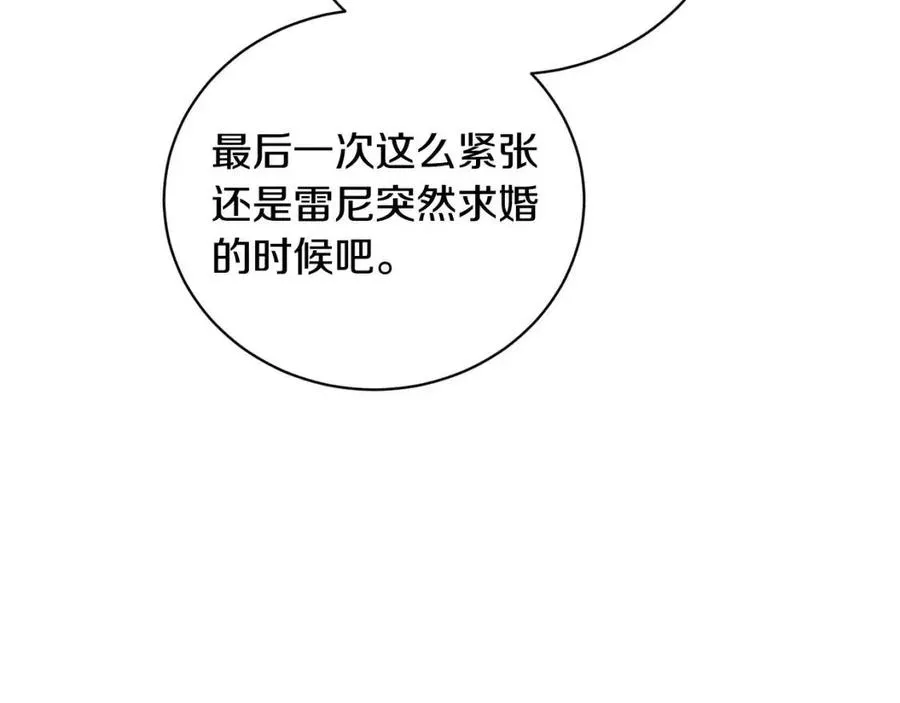 第40话 只想到了可爱 第108页
