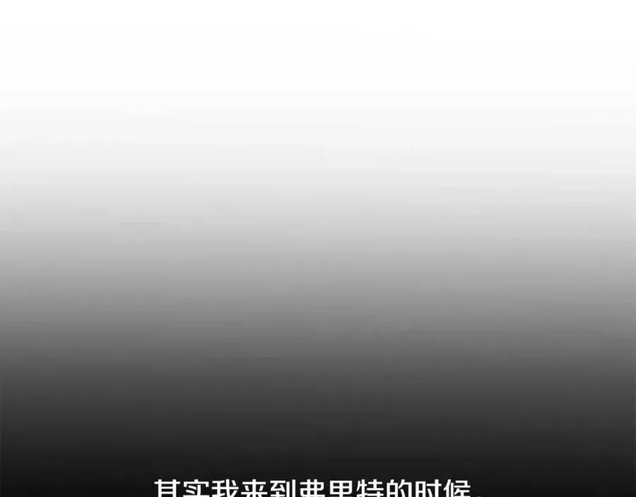 第40话 只想到了可爱 第112页