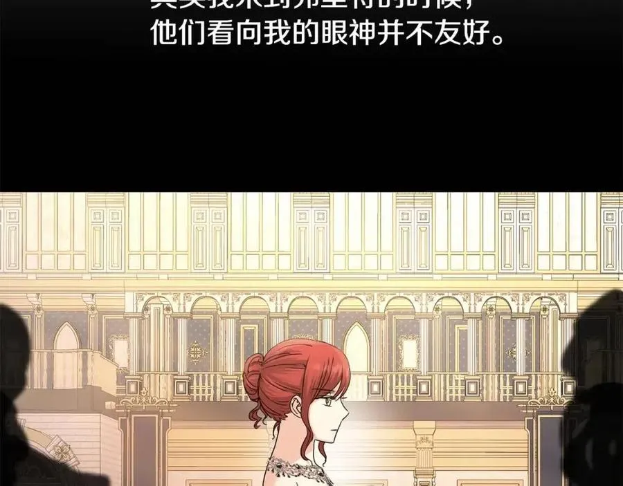 第40话 只想到了可爱 第113页