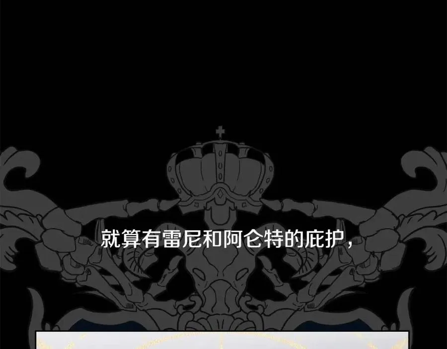第40话 只想到了可爱 第115页