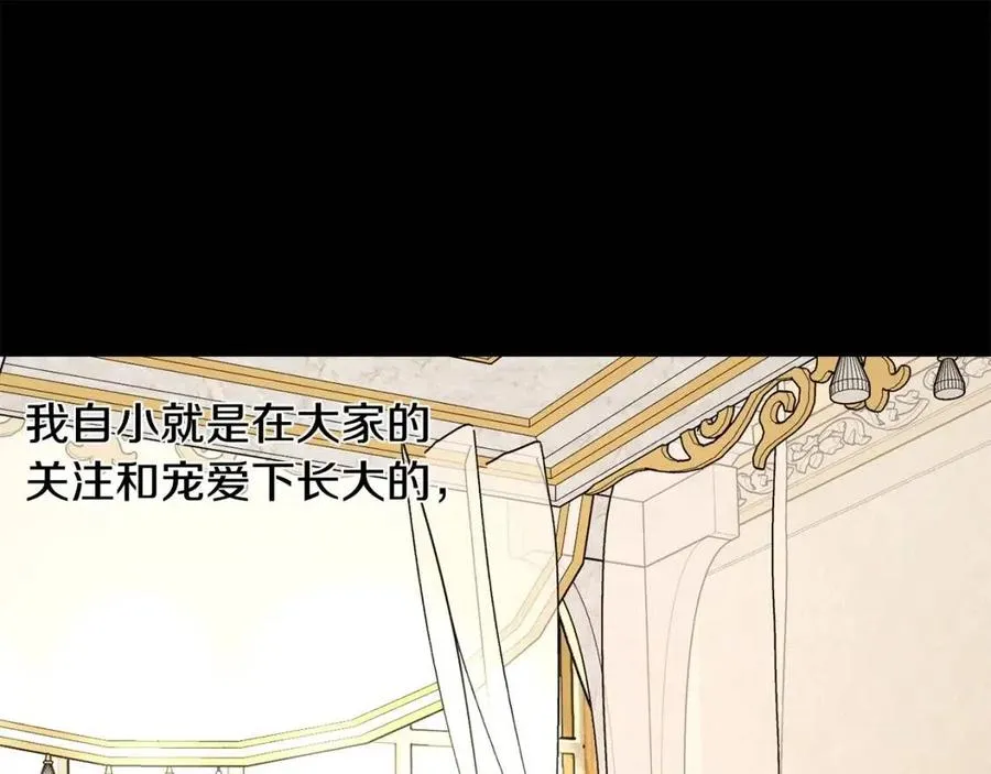 第40话 只想到了可爱 第121页