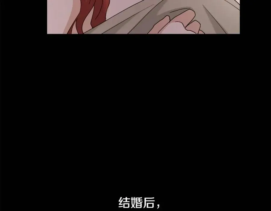 第40话 只想到了可爱 第125页