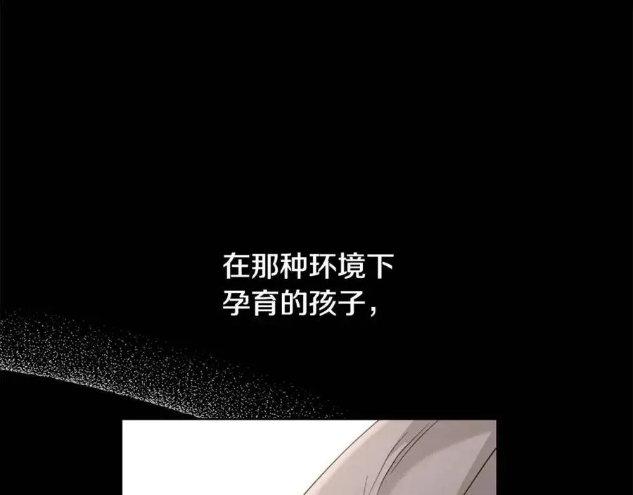 第40话 只想到了可爱 第131页