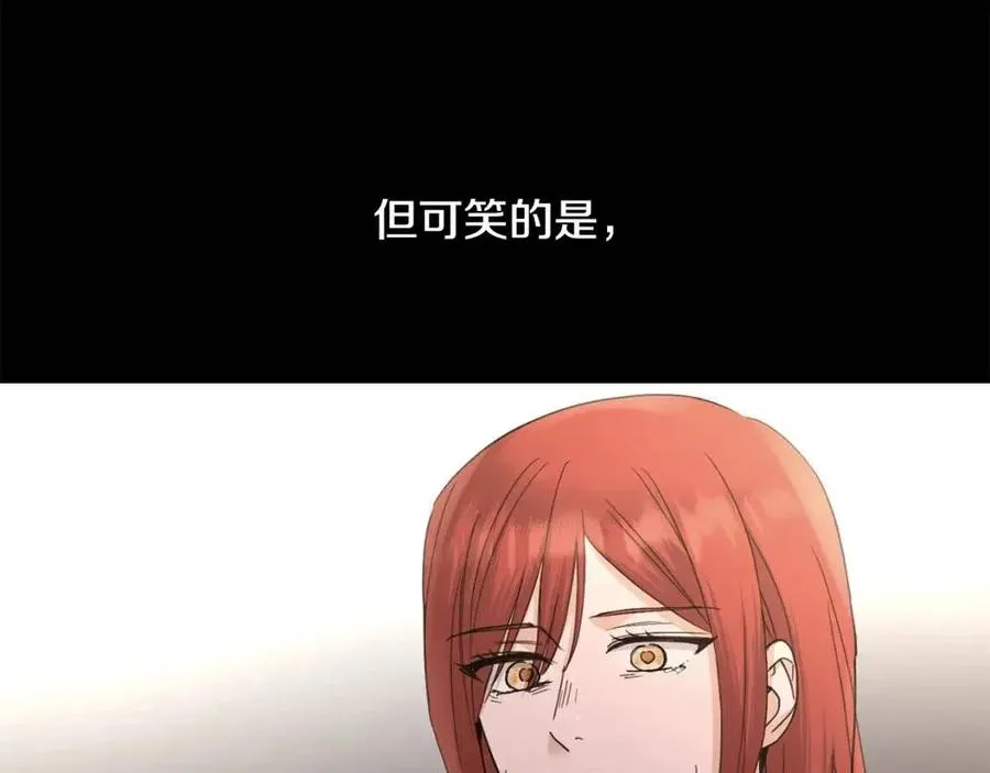 第40话 只想到了可爱 第134页