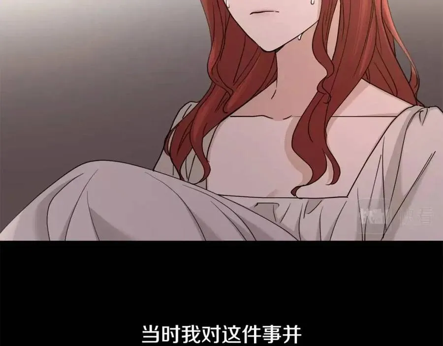 第40话 只想到了可爱 第135页