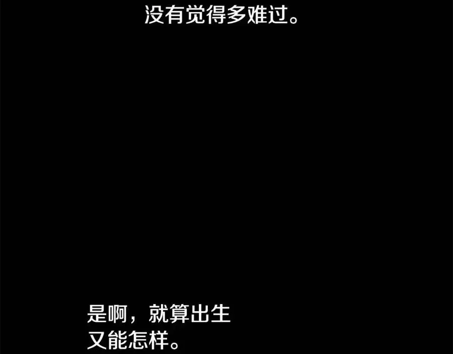 第40话 只想到了可爱 第136页