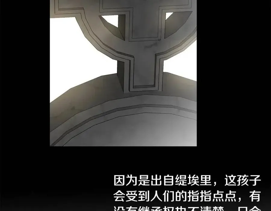 第40话 只想到了可爱 第138页