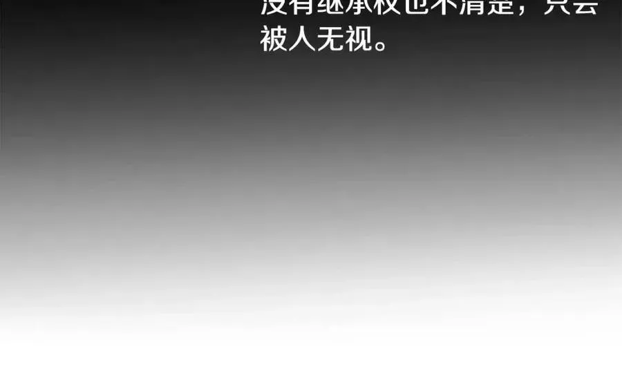 第40话 只想到了可爱 第139页