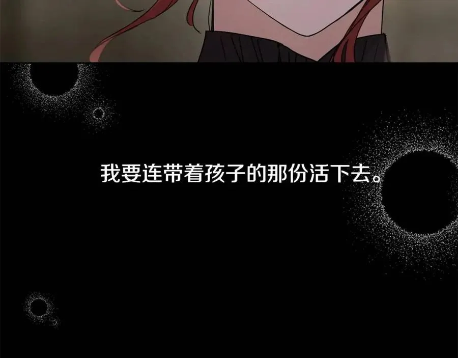 第40话 只想到了可爱 第145页