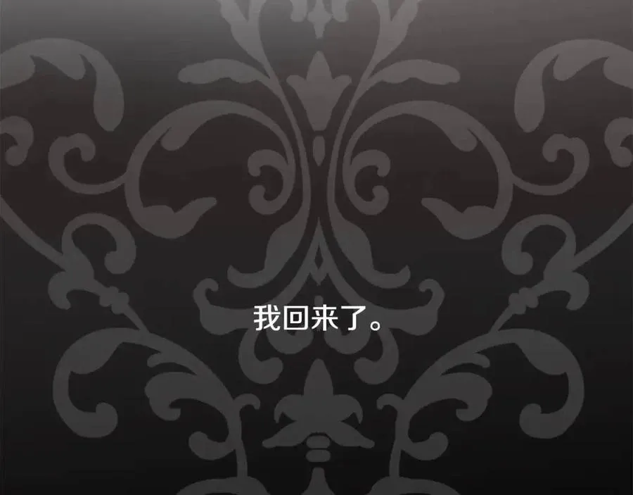 第40话 只想到了可爱 第149页