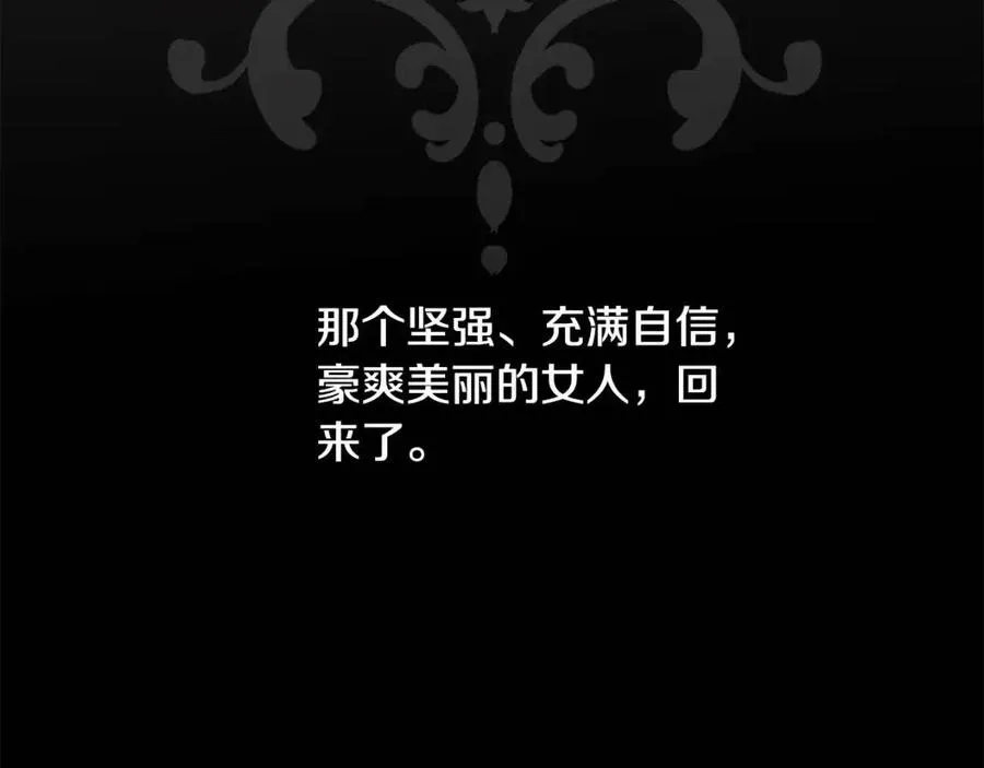 第40话 只想到了可爱 第150页