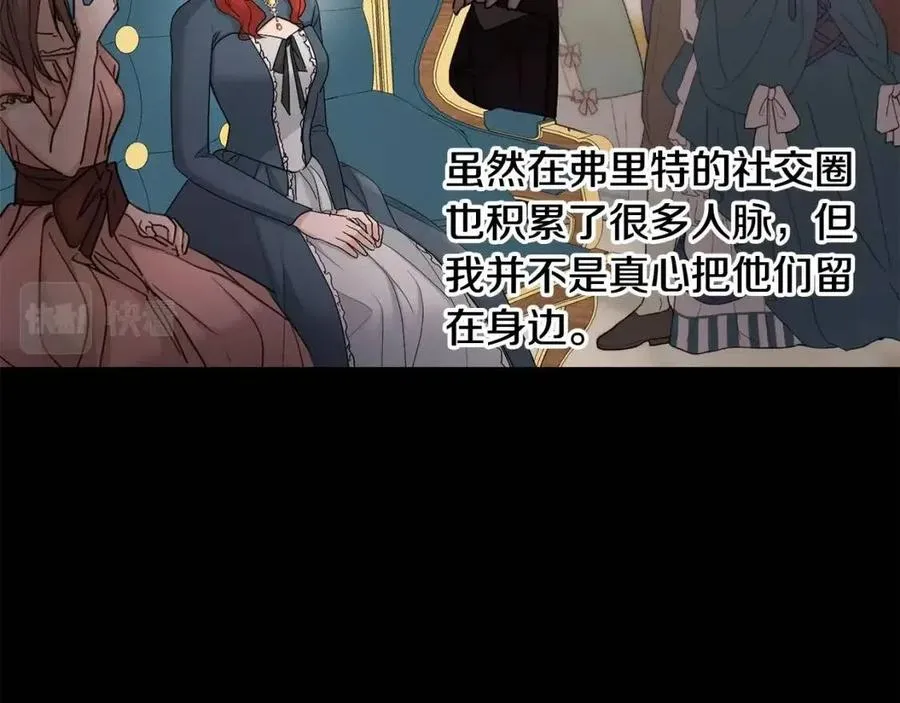第40话 只想到了可爱 第153页