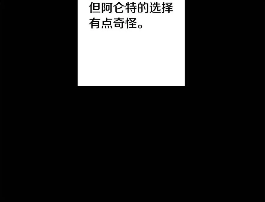 第40话 只想到了可爱 第157页
