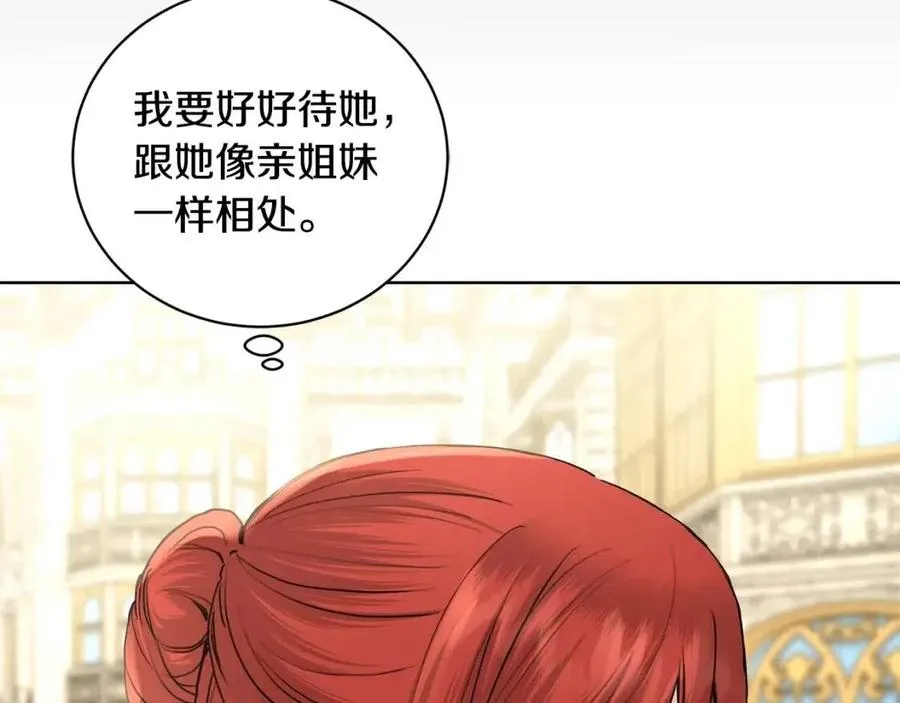 第40话 只想到了可爱 第165页