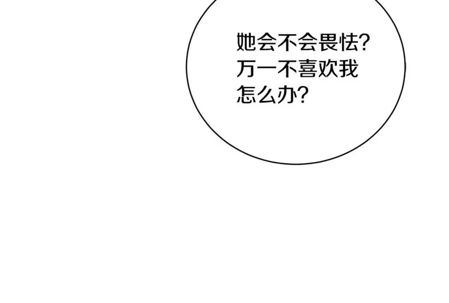 第40话 只想到了可爱 第167页