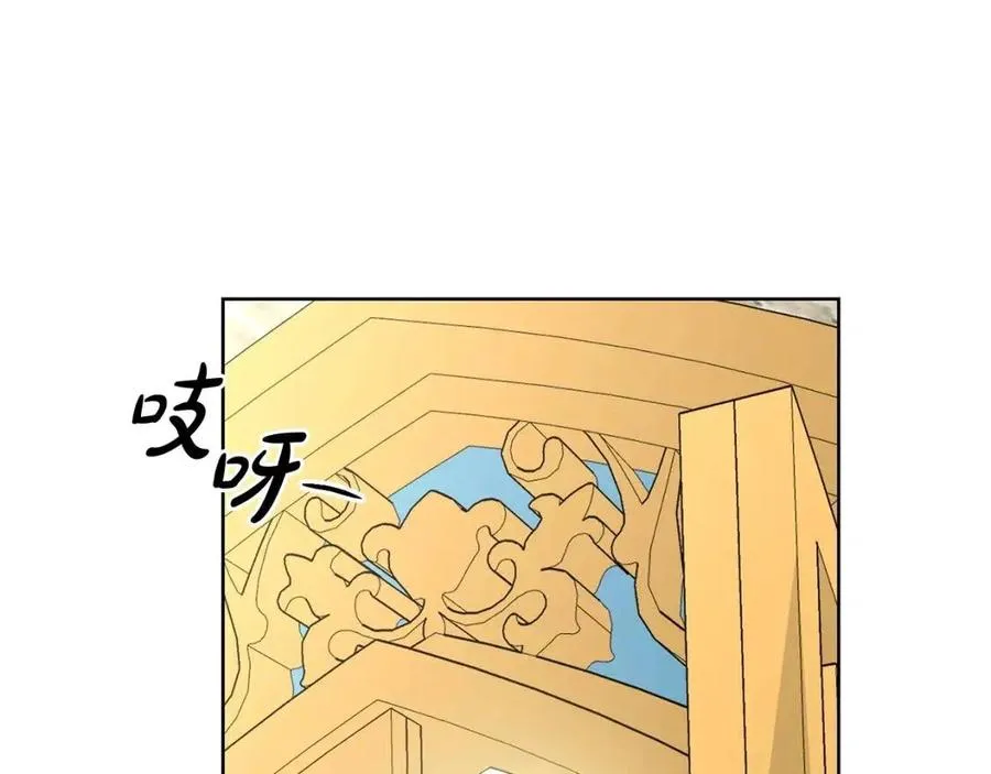 第40话 只想到了可爱 第168页