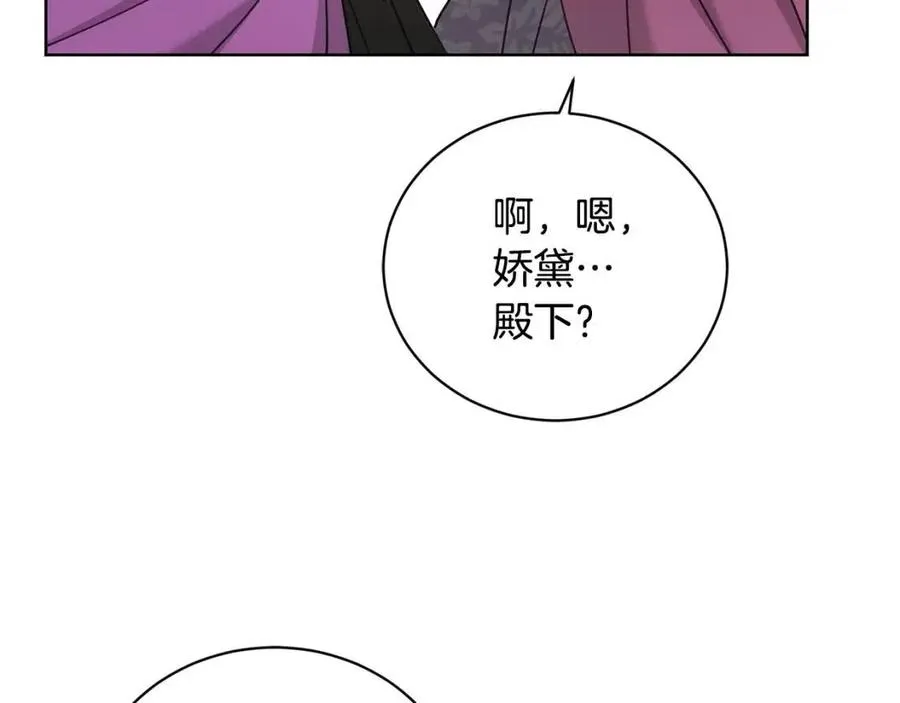 第40话 只想到了可爱 第184页