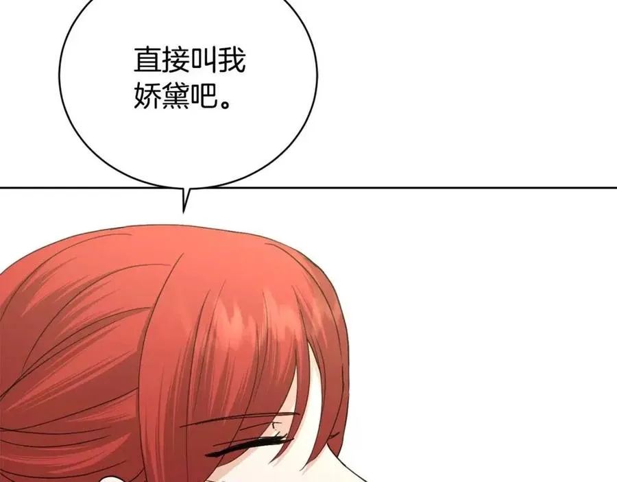 第40话 只想到了可爱 第185页
