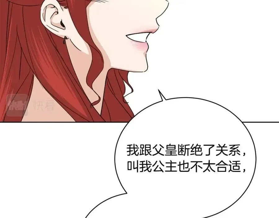 第40话 只想到了可爱 第186页
