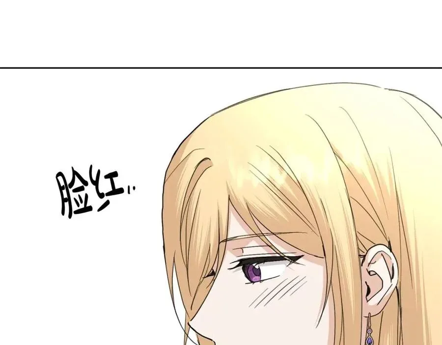 第40话 只想到了可爱 第188页