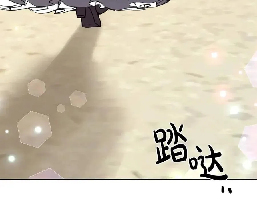 第40话 只想到了可爱 第204页