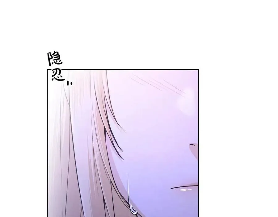 第39话 全新的生活 第5页