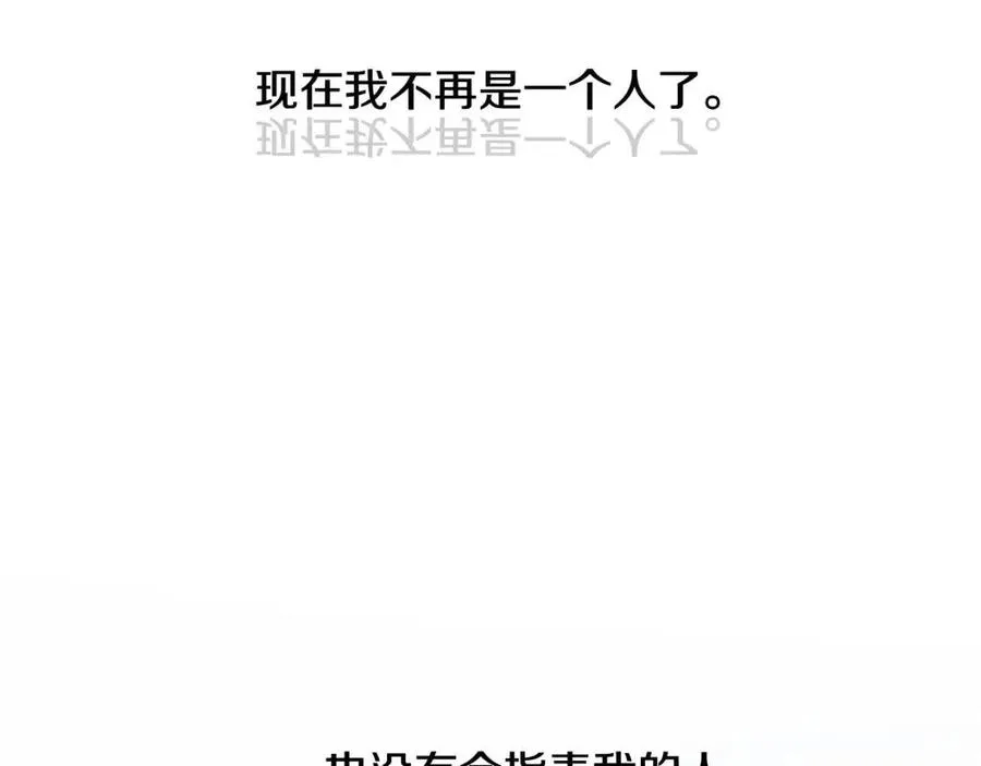 第39话 全新的生活 第15页