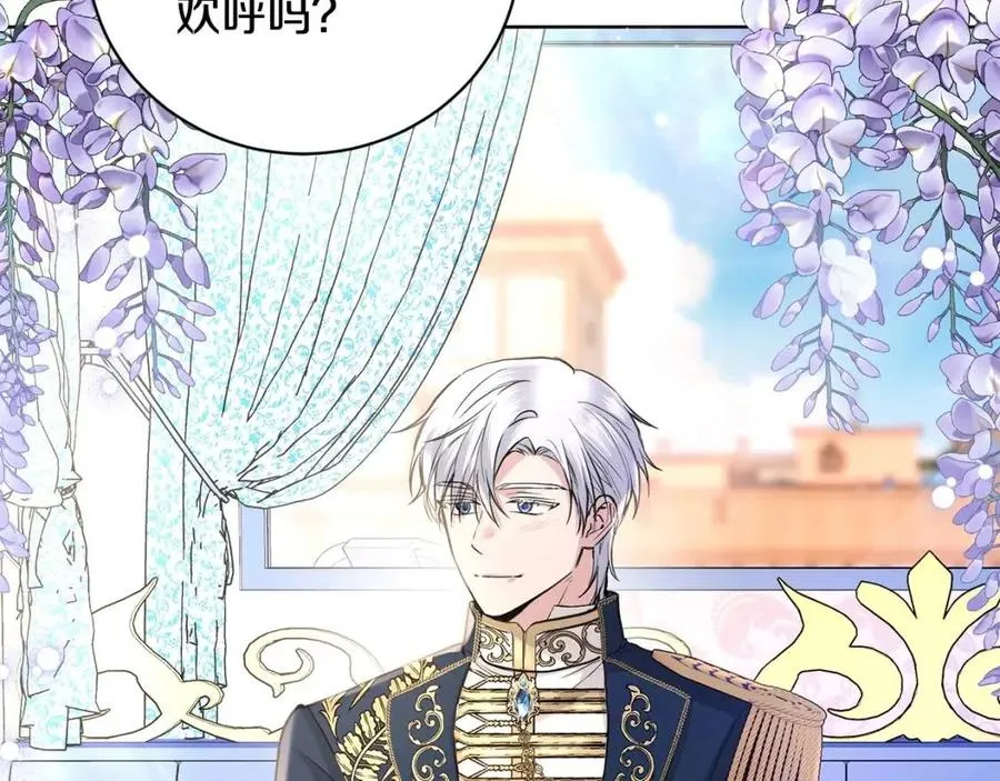 第39话 全新的生活 第36页