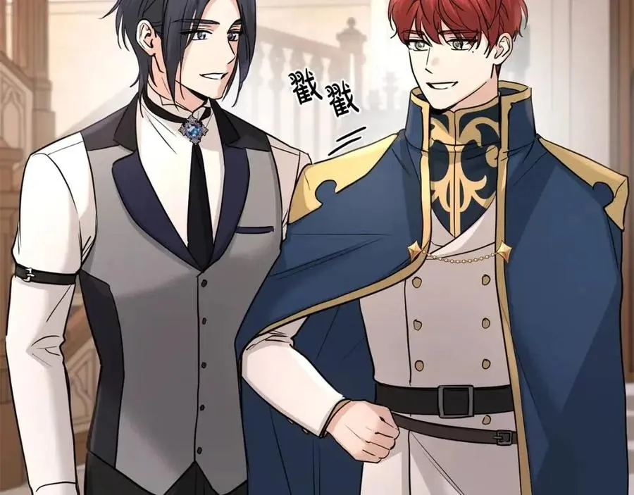 第39话 全新的生活 第120页