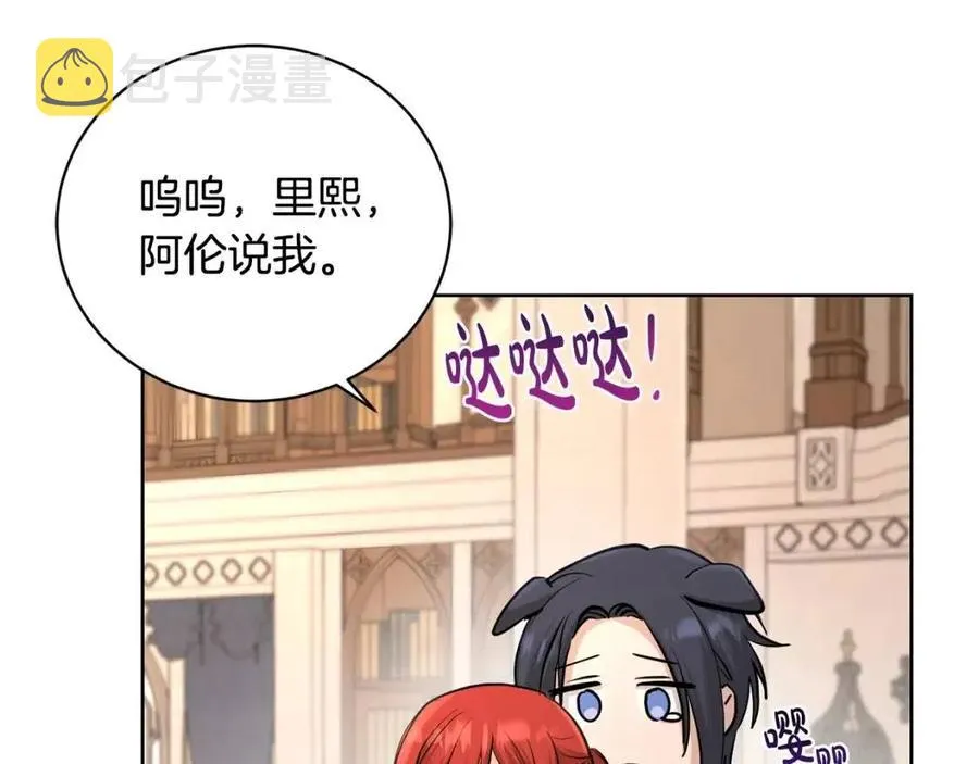 第39话 全新的生活 第137页