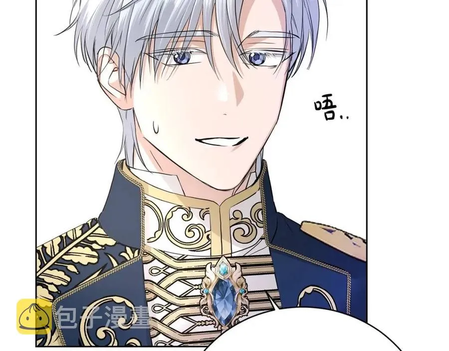 第39话 全新的生活 第146页