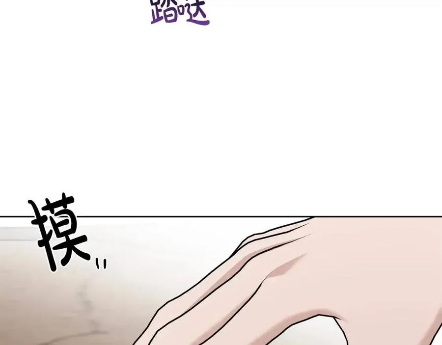 第39话 全新的生活 第157页