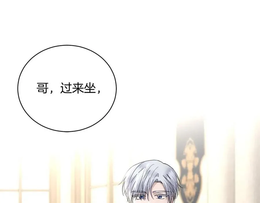 第39话 全新的生活 第160页