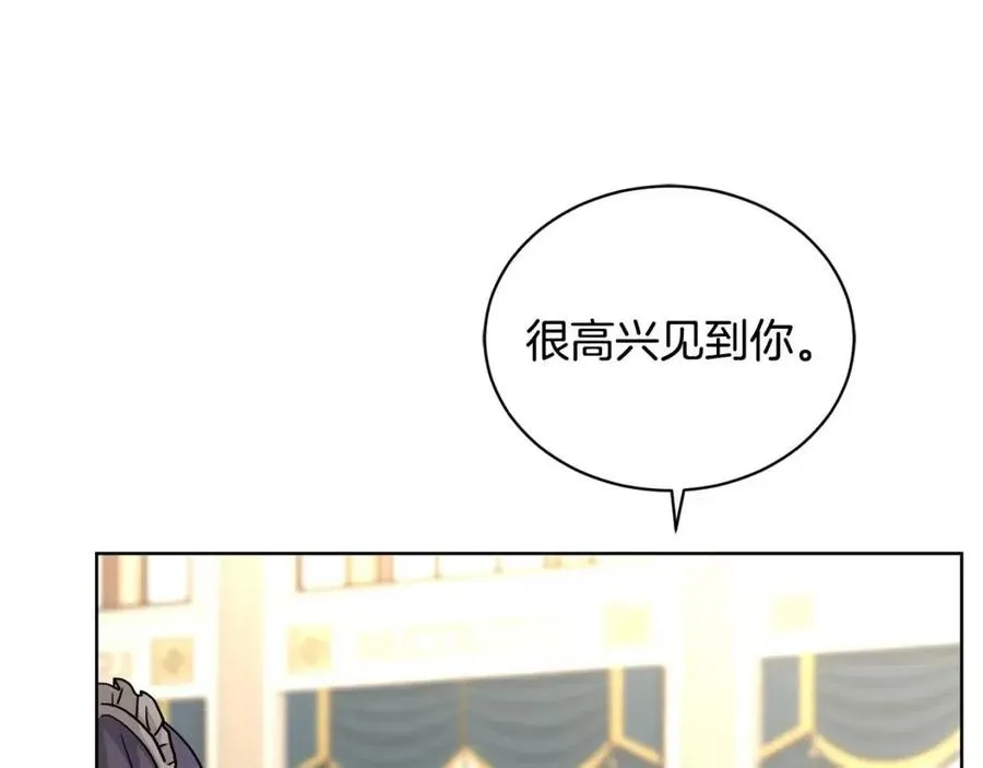 第39话 全新的生活 第172页