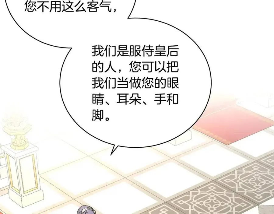第39话 全新的生活 第176页