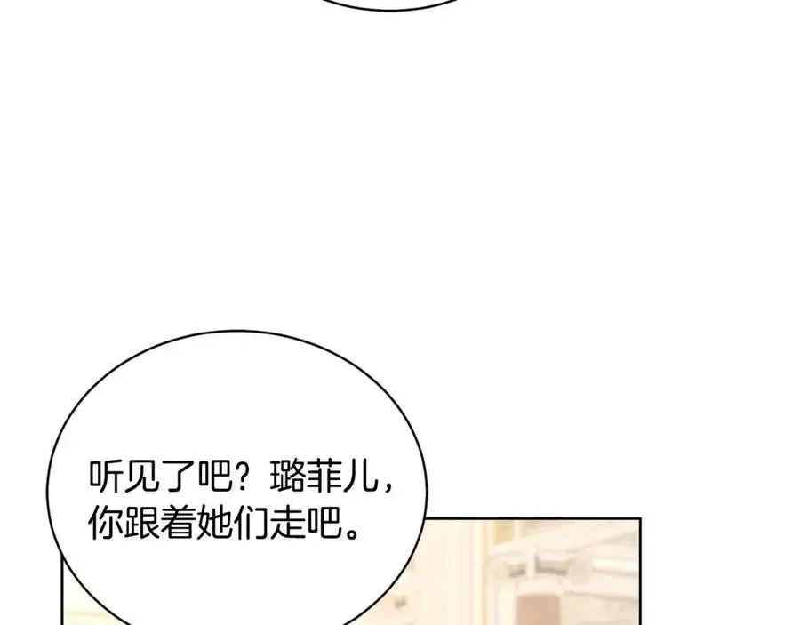 第39话 全新的生活 第186页