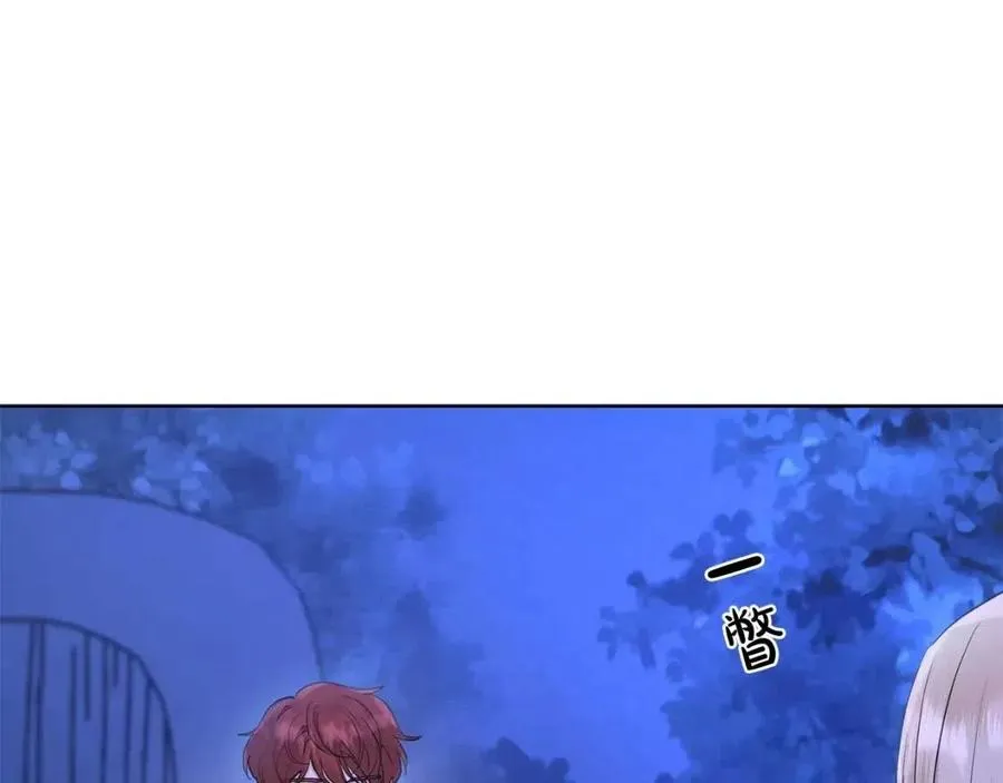 第38话 你已经足够优秀了 第110页