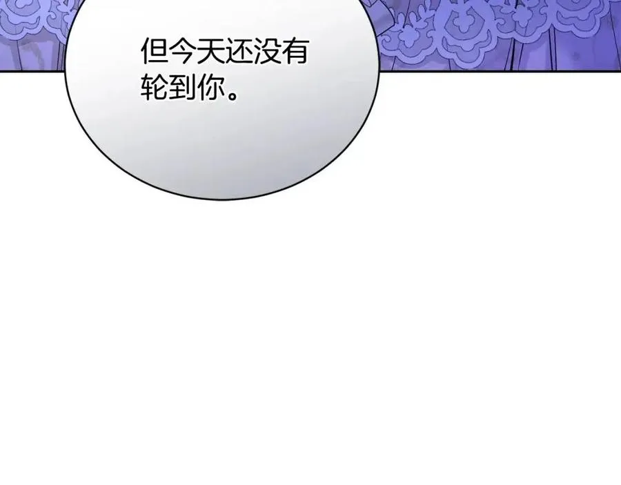 第38话 你已经足够优秀了 第114页