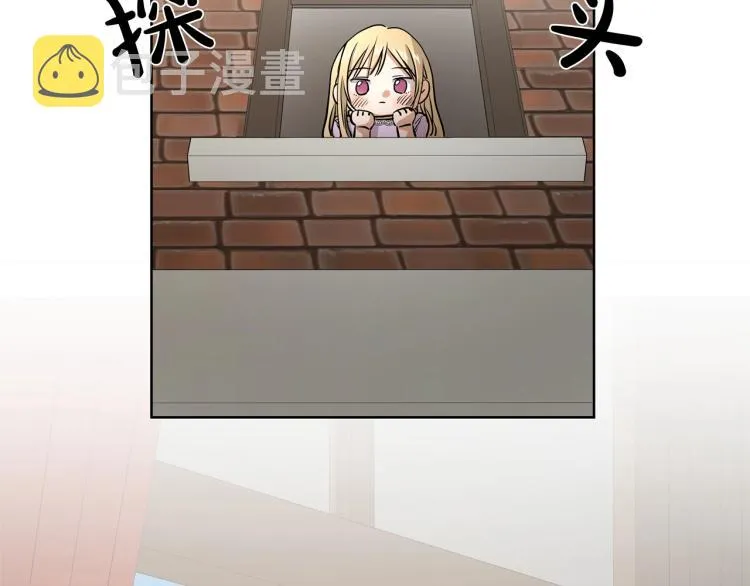 第1话 小姐的求婚 第117页