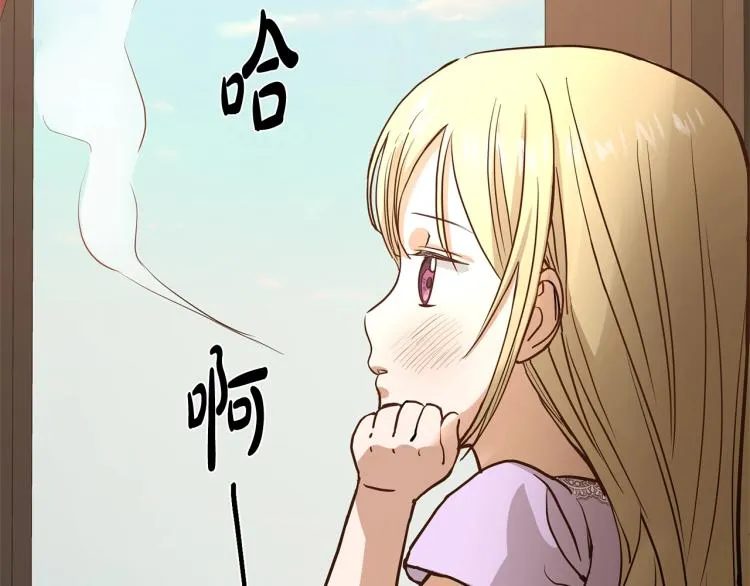 第1话 小姐的求婚 第119页