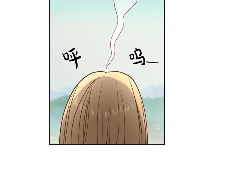 第1话 小姐的求婚 第122页
