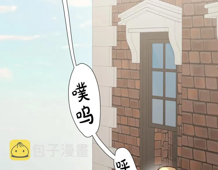 第1话 小姐的求婚 第124页