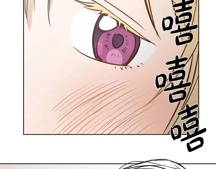 第1话 小姐的求婚 第128页