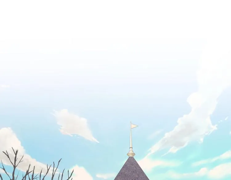 第1话 小姐的求婚 第151页