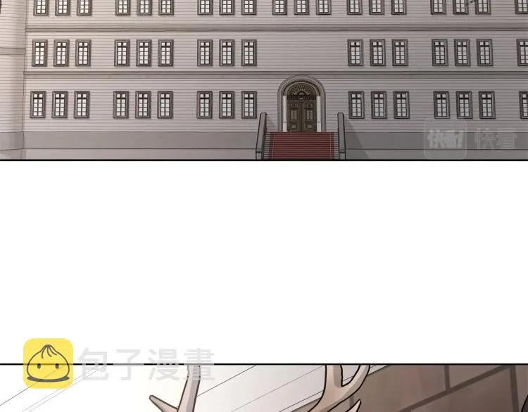 第1话 小姐的求婚 第153页