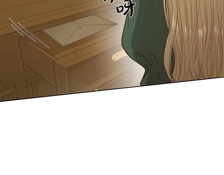 第2话 她的真心 第22页