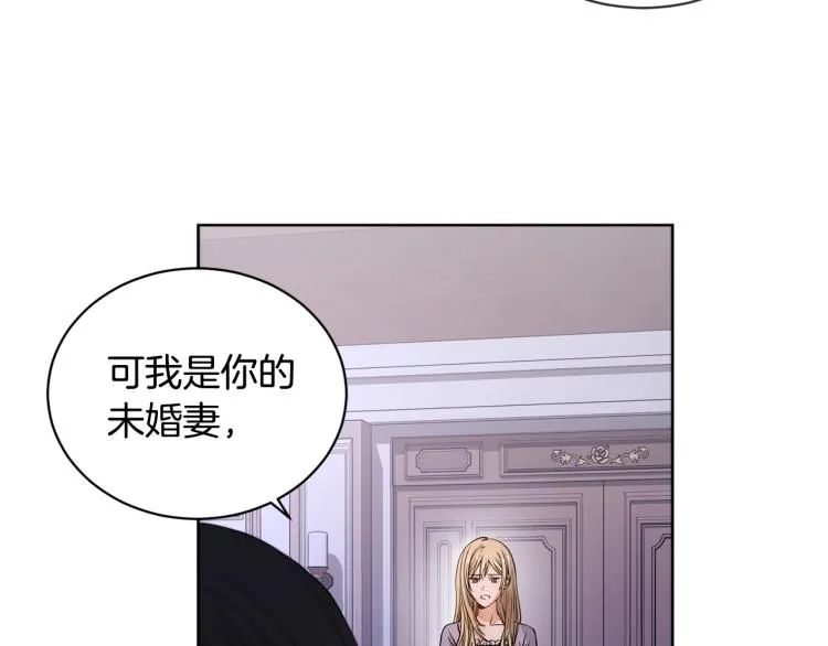 第2话 她的真心 第28页