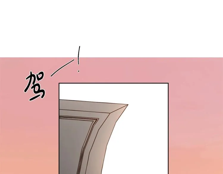 第2话 她的真心 第74页